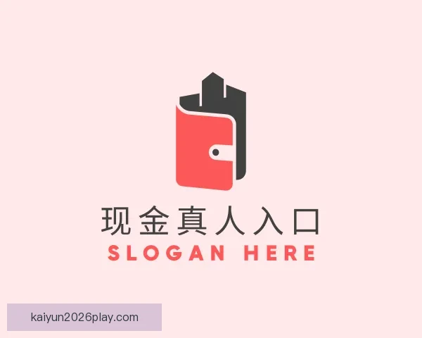 世界杯赛事竞猜预测分析 提升你的投注胜率策略