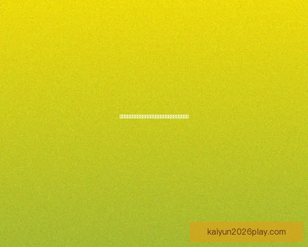 世界杯竞猜预测全方位分析与投注策略指南助你轻松赢取大奖