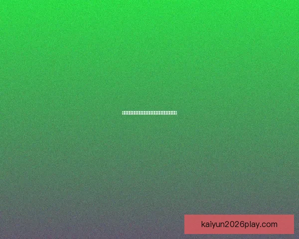 美加墨世界杯精彩竞猜攻略与热门赛事投注全解析