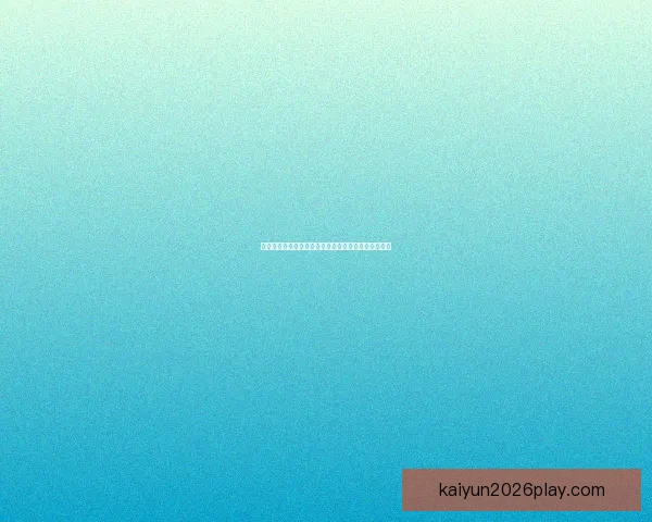 世界杯竞猜网站汇总推荐全攻略让你轻松掌握投注技巧