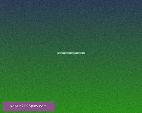 世界杯竞猜稳赚技巧大揭秘，让你轻松提升中奖概率