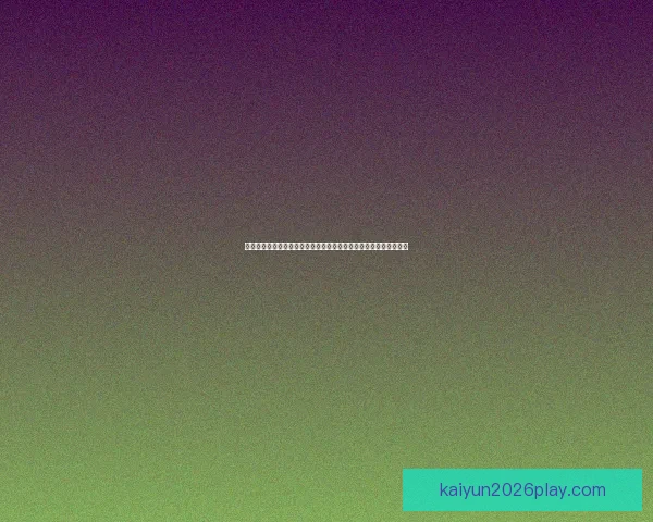 体育竞猜入口全方位指南助你掌握赛事预测技巧提升观赛与竞猜体验