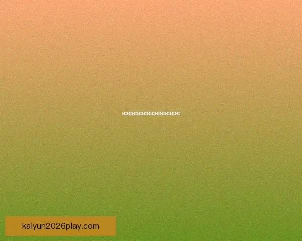 世界杯竞猜稳赚技巧大揭秘，让你轻松提升中奖概率