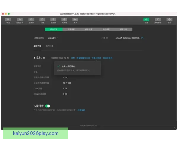 开云集团全新会员注册体验打造专属奢华服务平台