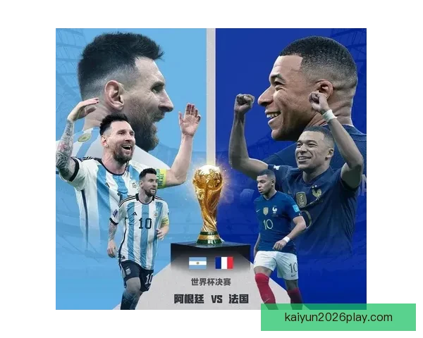 世界杯精彩竞猜赛事推荐指南助你精准预测赢取荣耀