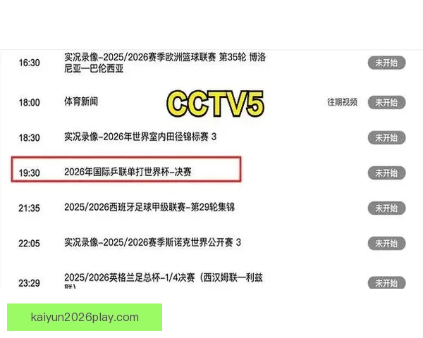世界杯竞猜赛事直播中心全程解析热门对决实时数据互动平台精彩秀