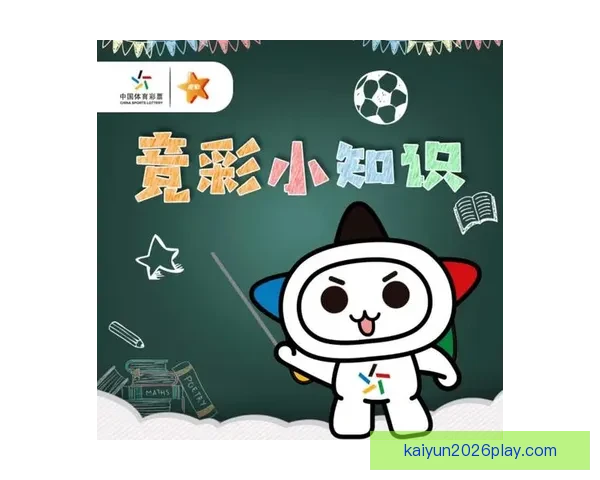 世界杯竞猜APP全新玩法上线，轻松参与预测赢大奖尽在掌握