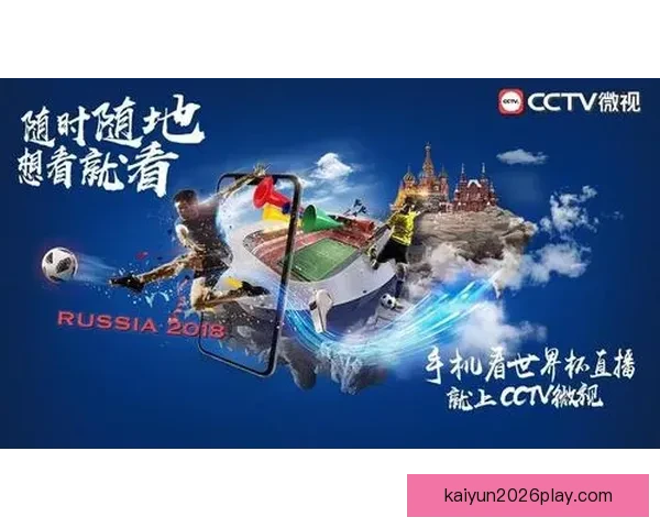 世界杯足球竞猜平台带你体验极致赛事预测乐趣和丰厚奖励