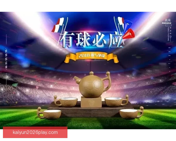 世界杯在线竞猜预测技巧解析助你赢取更多奖励与乐趣