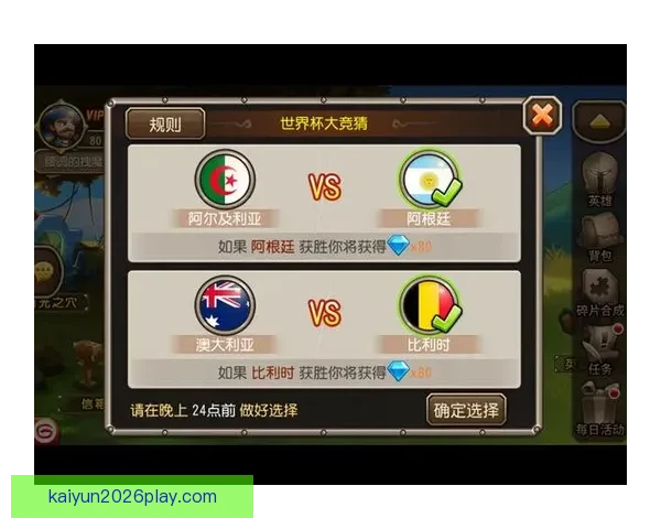 世界杯热门竞猜平台推荐及玩法技巧全面解析