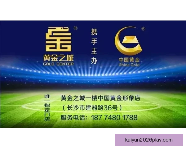 世界杯激情竞猜，预测比分赢取丰厚惊喜大奖