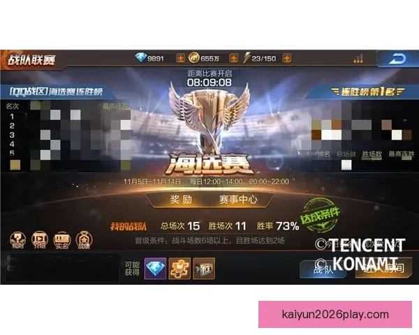 世界杯精彩竞猜平台尽享赛场激情赢取丰厚奖励体验